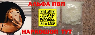 гашишное масло Краснокаменск