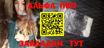 гашишное масло Краснокаменск