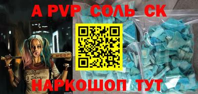 гашишное масло Краснокаменск