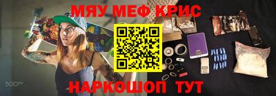 MESCALINE Краснознаменск