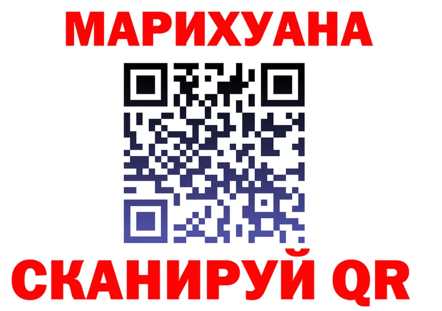 МЕТАДОН белоснежный ТОР это MEGA Холмск