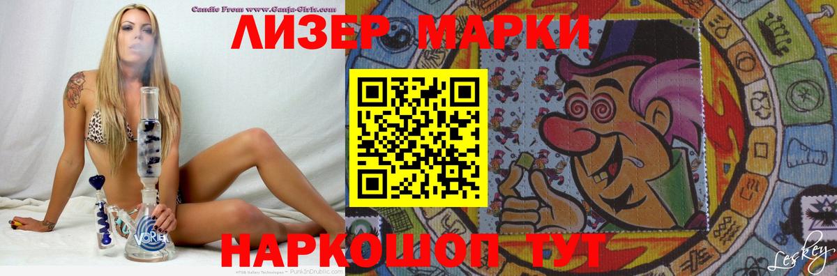 LSD-25 экстази кислота  Лсд 25 экстази  Холмск  Вход с VPN 
