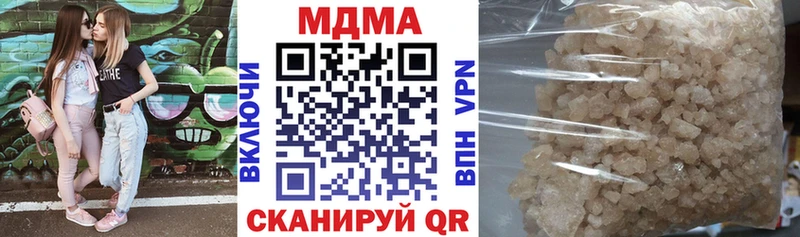 MDMA crystal  цена   Холмск 