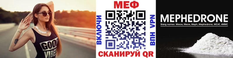 Меф мяу мяу  дарнет шоп  Холмск 