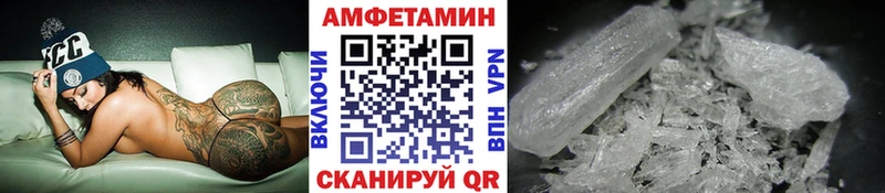 Метамфетамин винт  OMG tor  Холмск 