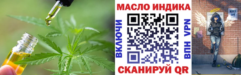 ТГК Wax  где продают   мега сайт  Холмск 
