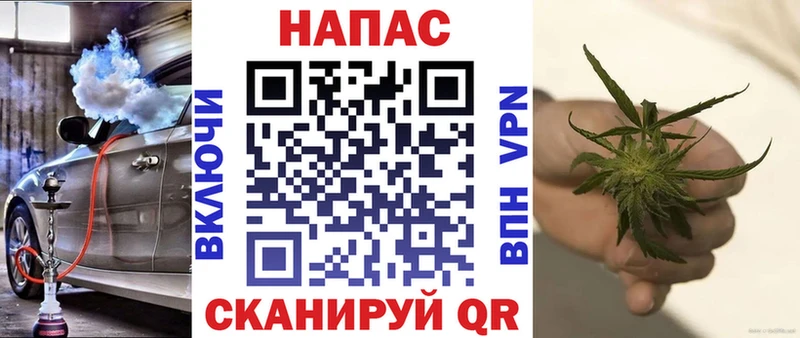 Марихуана план Холмск