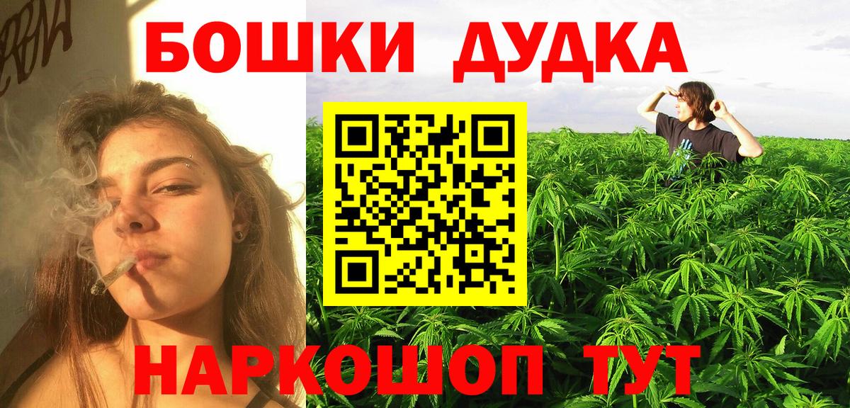 Каннабис Amnesia Холмск
