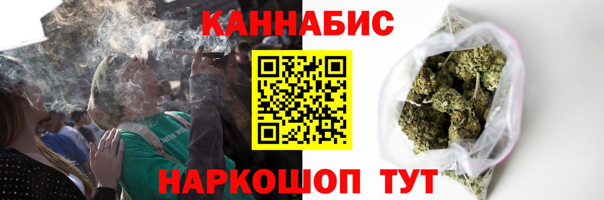 Марихуана SATIVA & INDICA  Марихуана OG Kush  Вход с VPN  Холмск  Конопля конопля 